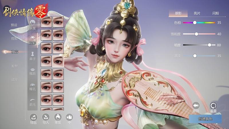李若彤夢幻代言《劍網零》，端午節連假共譜劍俠情緣，重燃熱血武俠夢，線上自由交易，智能AI助力，江湖等你來戰。