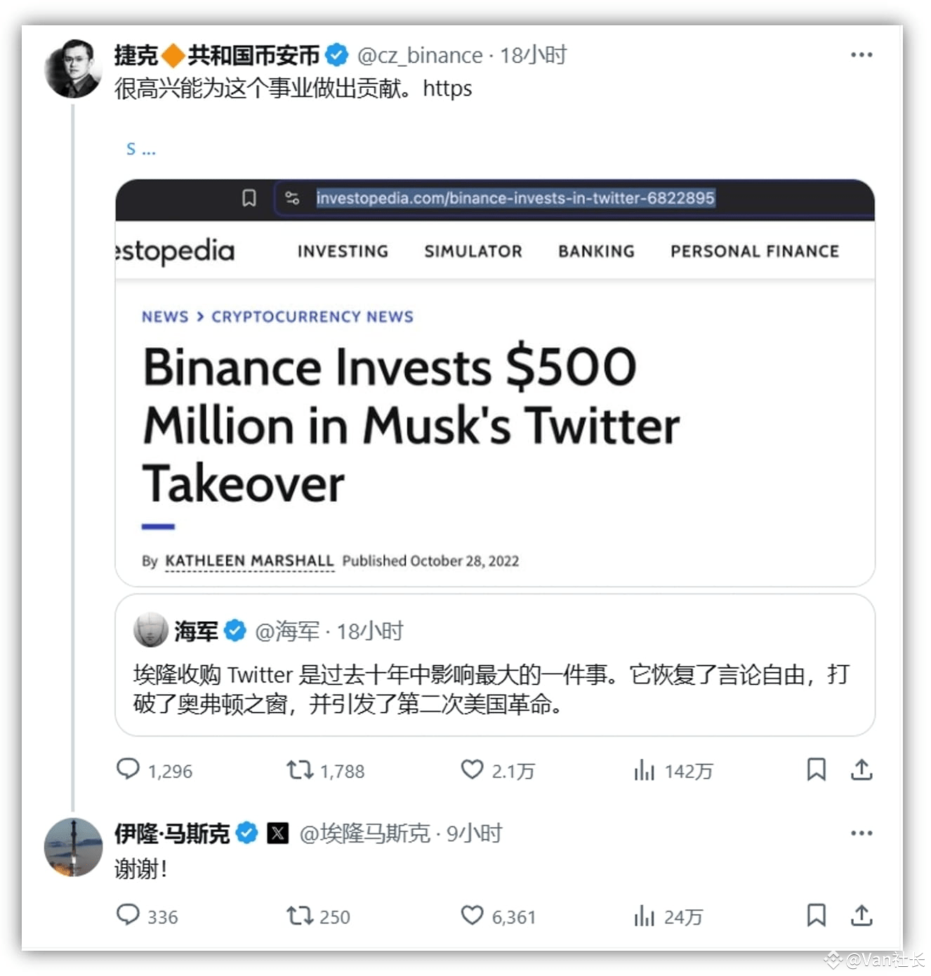 CZ与马斯克：加密世界中的创新与秩序