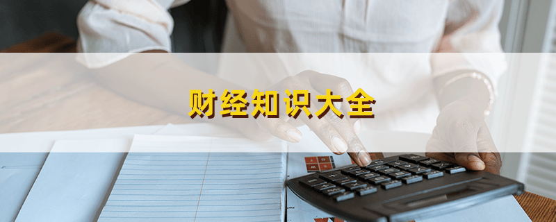 资金增值策略：平衡风险与收益的投资之道