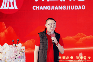 酒业巨震！“南酒北参”竟藏着千亿财富密码？