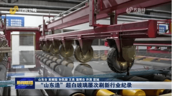 山東金晶科技：超白玻璃煉成記，從中國第一到全球最大