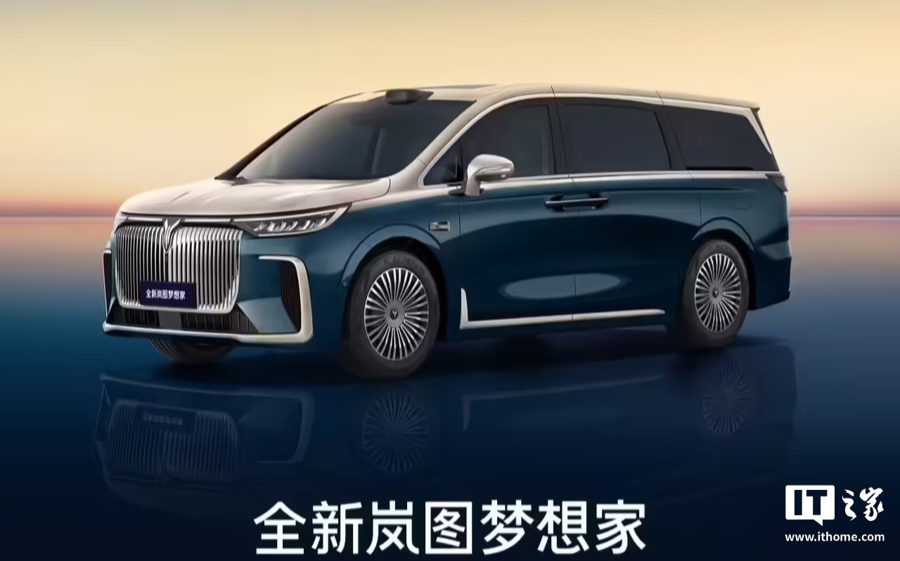 岚图汽车大规模招聘800余名员工，剑指智能驾驶与座舱领域