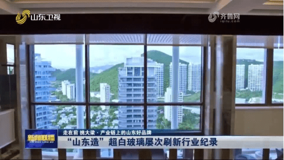 山東金晶科技：超白玻璃煉成記，從中國第一到全球最大