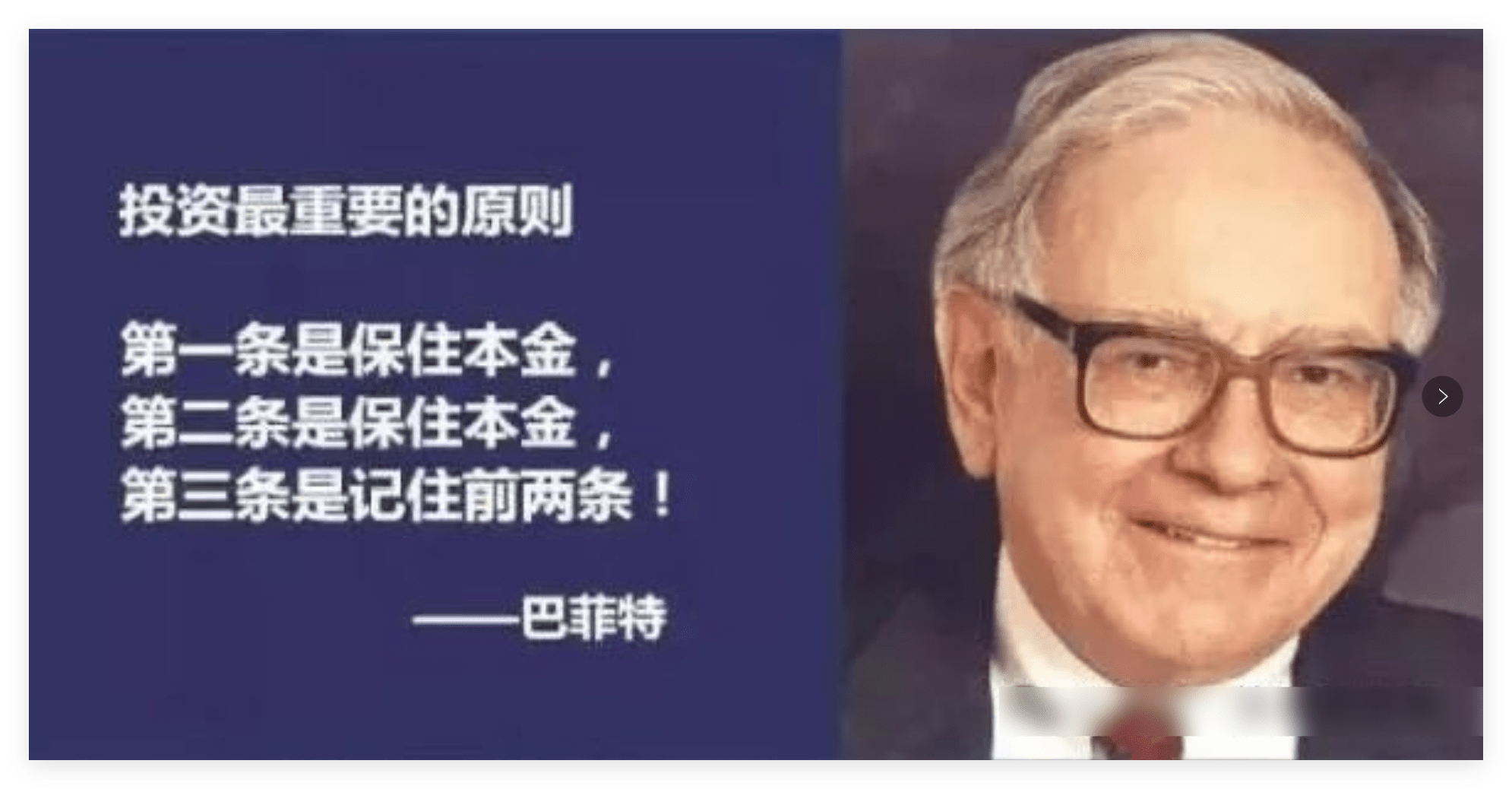 止損藝術：仙塔律師般的交易鐵律，避開陳由豪式覆滅