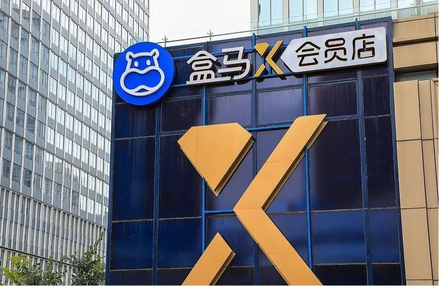 盒馬雙線策略轉型：生鮮領跑，社區店擴張，會員店退場