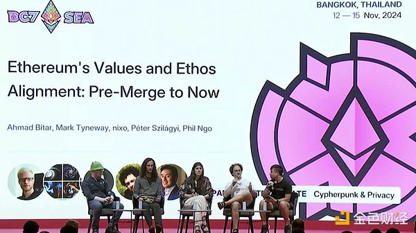 Devcon 7: 以太坊的价值观重申与未来展望