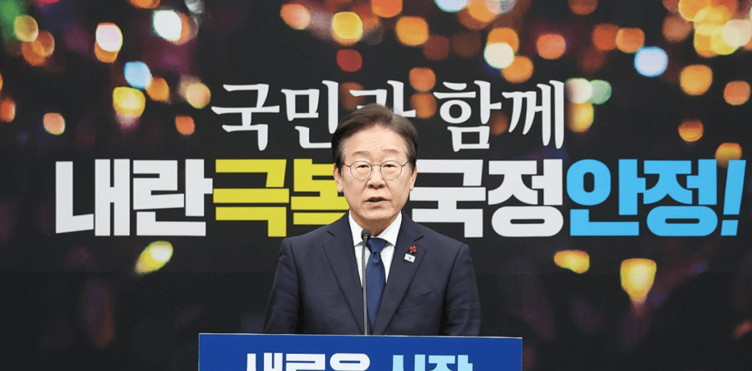 在野党克制：李在明表态将不弹劾代理总统韩德洙，韩国政局或趋于稳定
