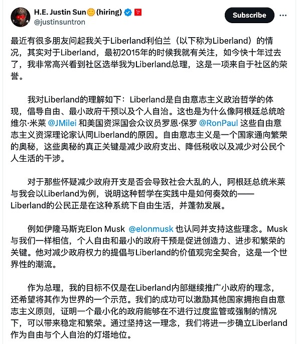 孙宇晨：一个持续被审视的加密世界弄潮儿