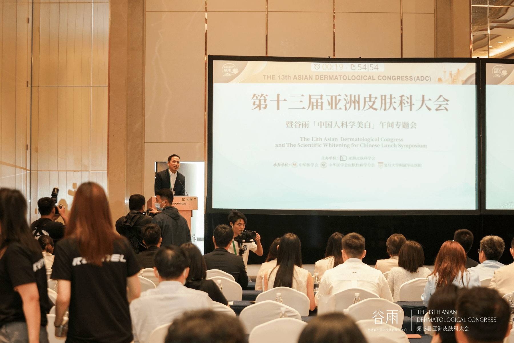 谷雨生物豪賭：解密ESG報告背後的中國美妝科技夢