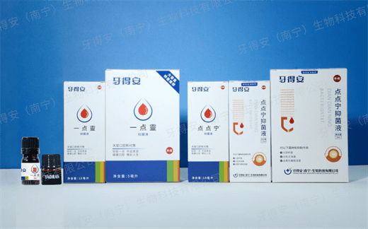 告別口瘡困擾：解析牙得安抑菌神器，守護口腔健康