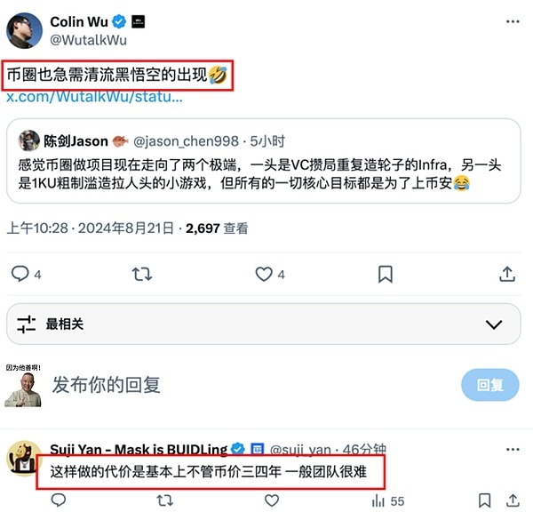 《黑神话：悟空》与DOGS币：Web3的价值迷思