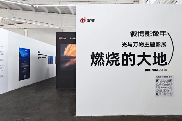 《燃烧的大地》影展：影像的力量，照亮世界