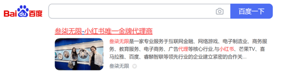 小红书概念股持续火热，电广传媒(000917)因其金牌代理商身份受关注