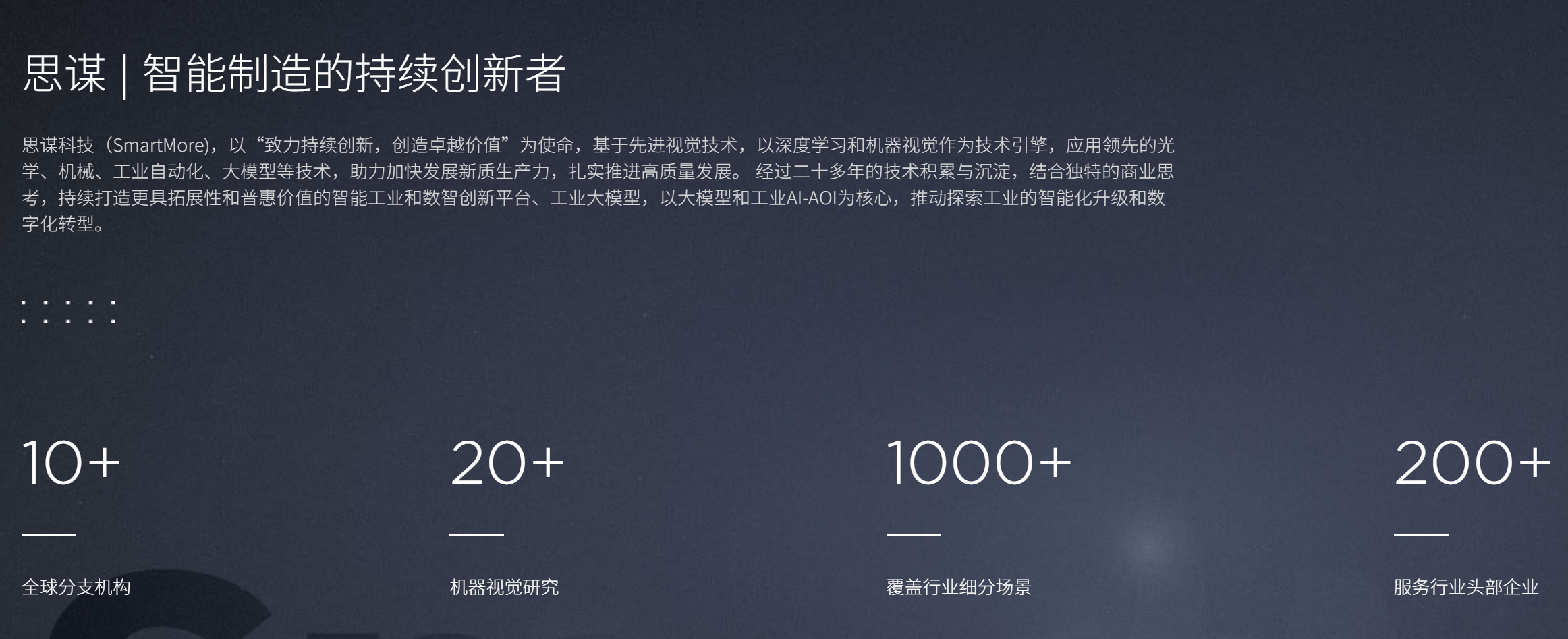 香港投资管理有限公司：620亿港元基金撬动香港科技创新