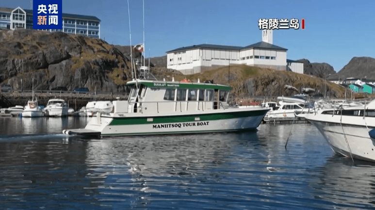 特朗普的“购物清单”：格陵兰岛、巴拿马运河，下一个目标是加拿大？