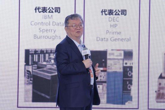 英國皇家工程院院士郭毅可發表演講