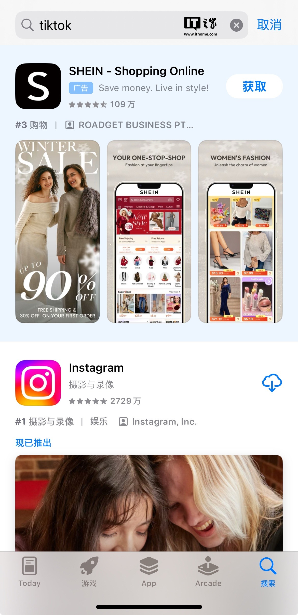 TikTok在美国被禁：对区块链技术的潜在影响