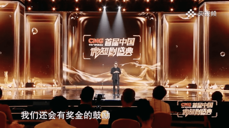 微短劇崛起：賈樟柯入局，短影音迎來新時代